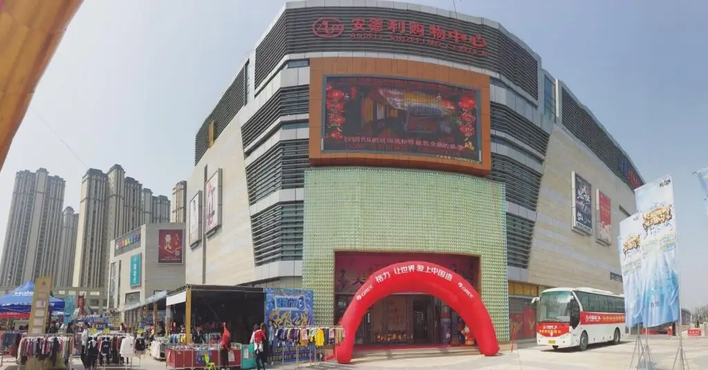 Хэфэй: IU Hotels·Hefei Lujiang Andeli Plaza