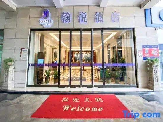 Ханчжоу: Hangzhou Han Yue Hotel