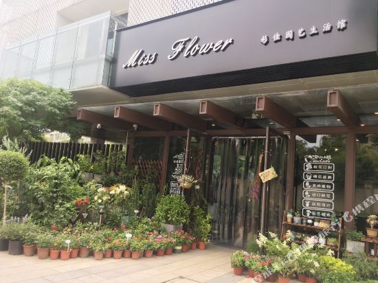 Ханчжоу: Hangzhou Han Yue Hotel