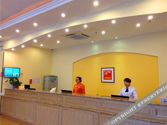 Homeinn Pebble Hotel (Binhai Xinding International Plaza) — фото 1