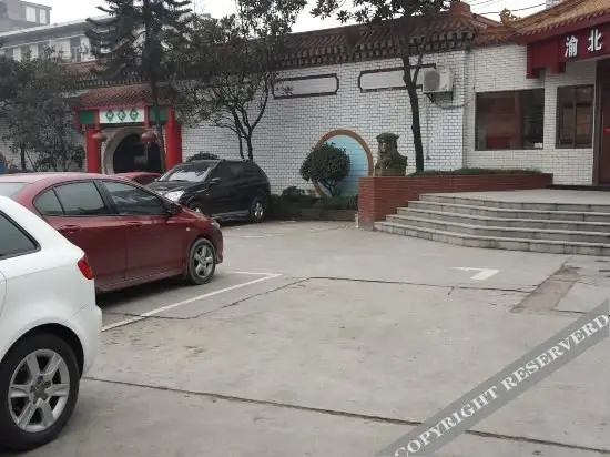 Чунцин: Yubei Hotel (Chongqing Jiangbei Airport)