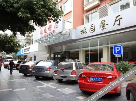 Гуйлинь: Tao Yuan Hotel