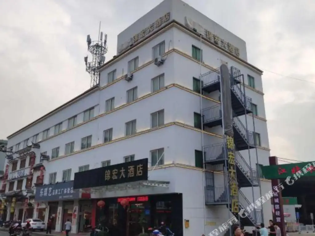 Шаоксинг: Xinchang Jinhong Hotel