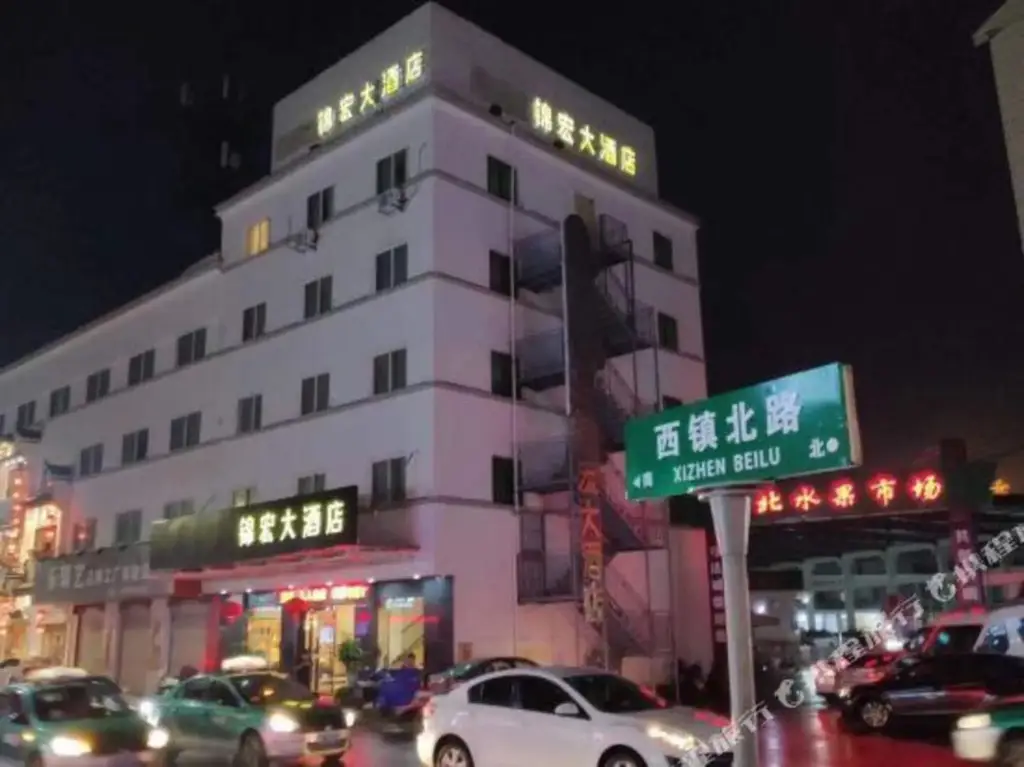 Шаоксинг: Xinchang Jinhong Hotel