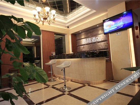 Чэнду: Xi Ge Hotel
