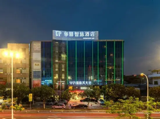 Гуанчжоу: Home Inn Huayi Hotel (Guangzhou Panyu Changlong High-speed Railway South Station)