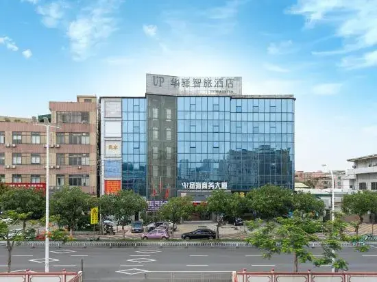 Гуанчжоу: Home Inn Huayi Hotel (Guangzhou Panyu Changlong High-speed Railway South Station)