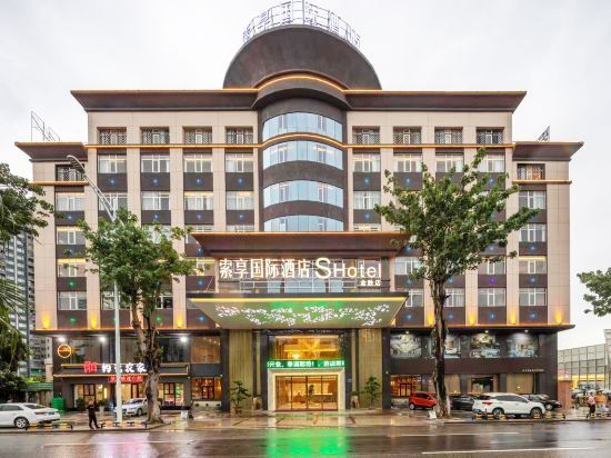 Дунгуань: SuoXiang International Hotel (Tian 'an digital city store in Dongguan)