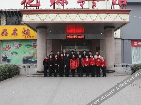 Longyuan Hotel — фото 1