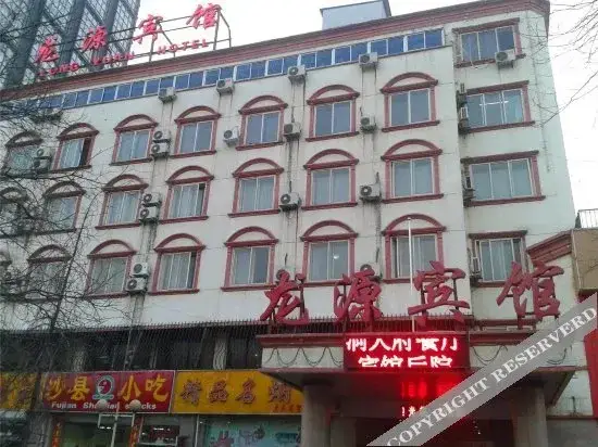 Пекин: Longyuan Hotel