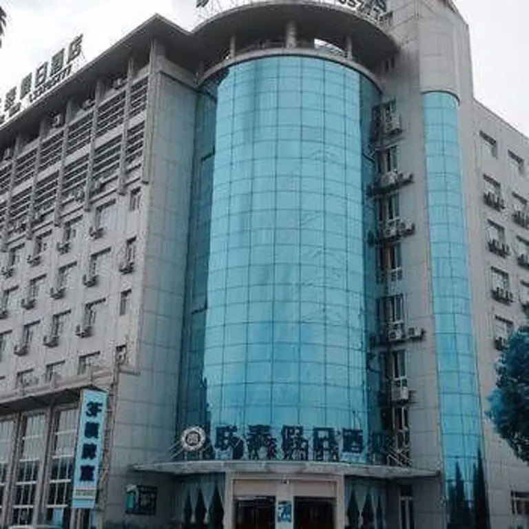 Шанхай: Shanghai Liantai Holiday Hotel (Gongfu Xincun Metro Station)