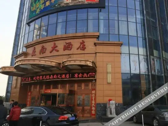 Тайчжоу: Sennan International Hotel