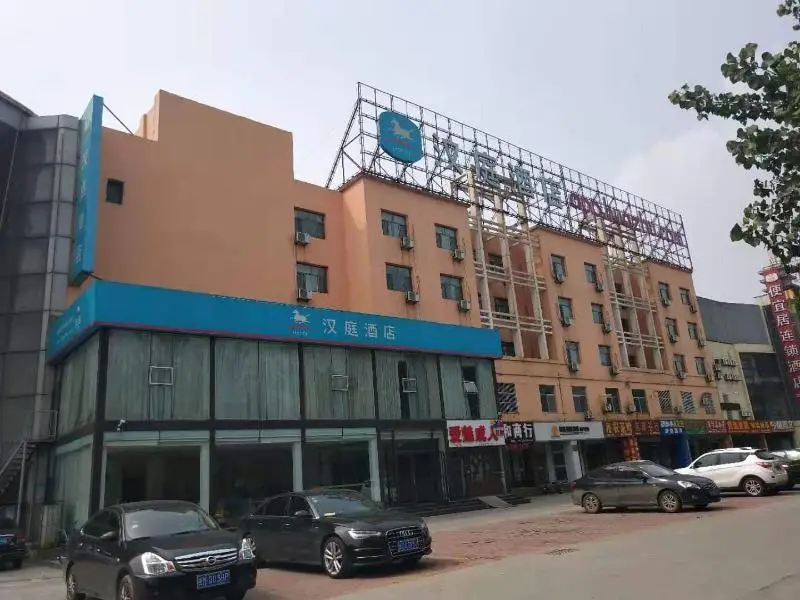 Hanting Hotel Binzhou Bus Station — фото 1