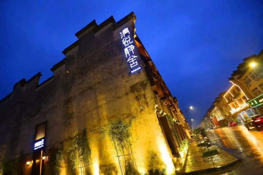 Цзясинь: Qingyue Flower House Hotel Wuzhen