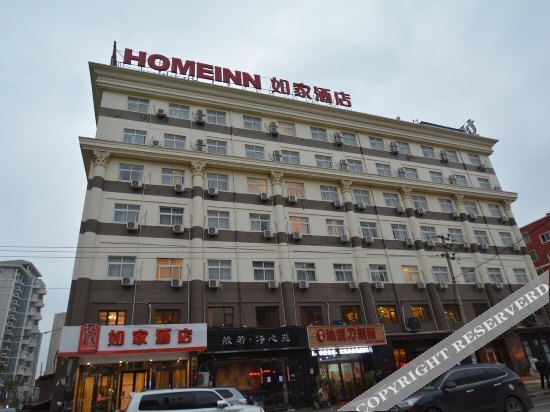 Чжэнчжоу: Yirui Hotel (Shangdu Road East Shilipu Subway Station)
