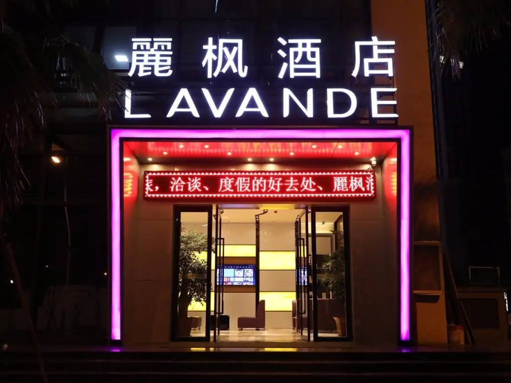 Lavande Hotel Kunming Hi-tech Zone — фото 1