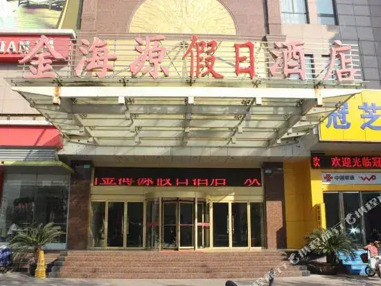 Линьи: Jinhaiyuan Holiday Hotel