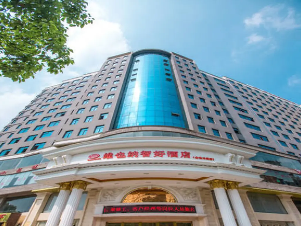 Vienna Classic Hotel Shaodong Jinlong Avenue Branch — фото 1