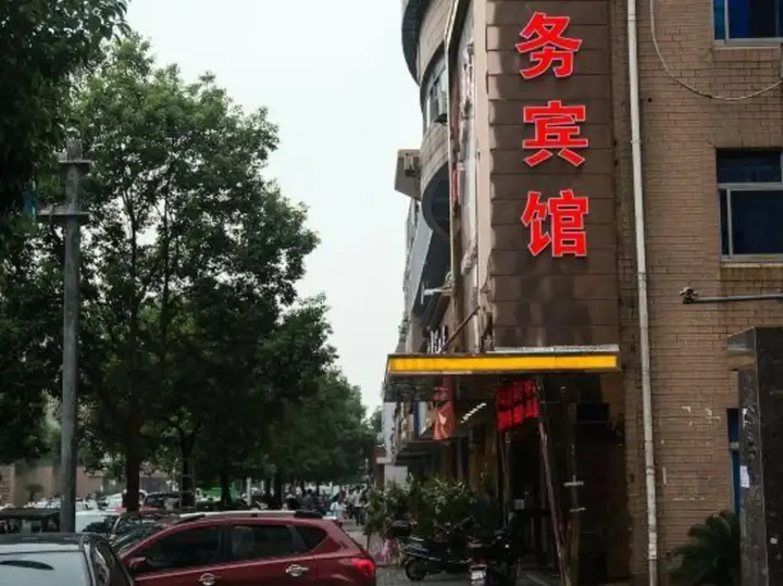 Нинбо: Jinyuan Business Hotel