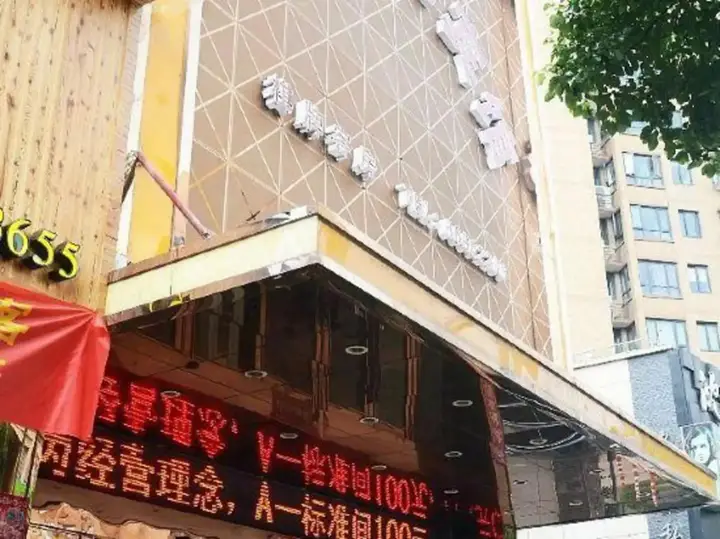 Нинбо: Jinyuan Business Hotel