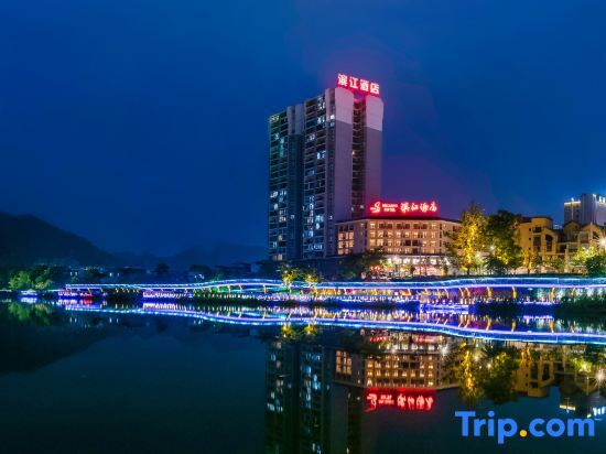 Либо: Xiaoqikong Binjiang Hotel