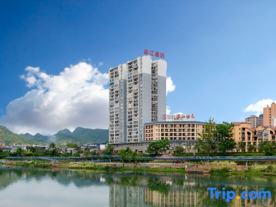 Либо: Xiaoqikong Binjiang Hotel