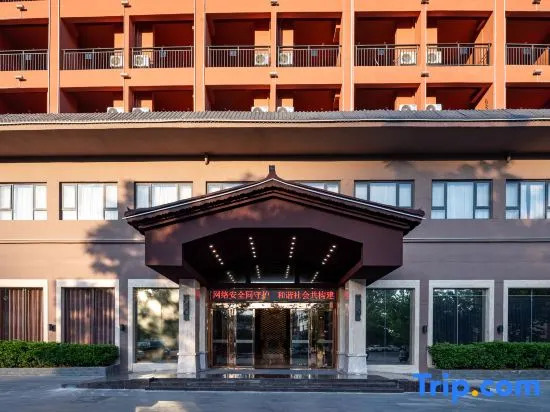 Либо: Xiaoqikong Binjiang Hotel