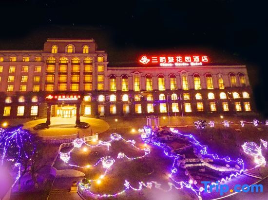 Далянь: Sanming Juhuayuan Hotel