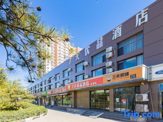 Пекин: 7 Days Premium Hotel (Beijing Dongba Subway Station Wanda Plaza)