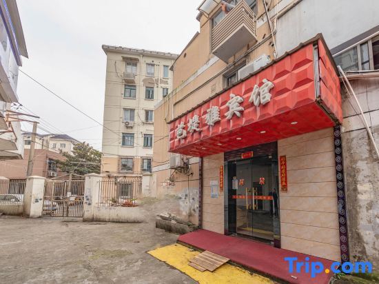 Шанхай: Pattaya Boutique Hotel
