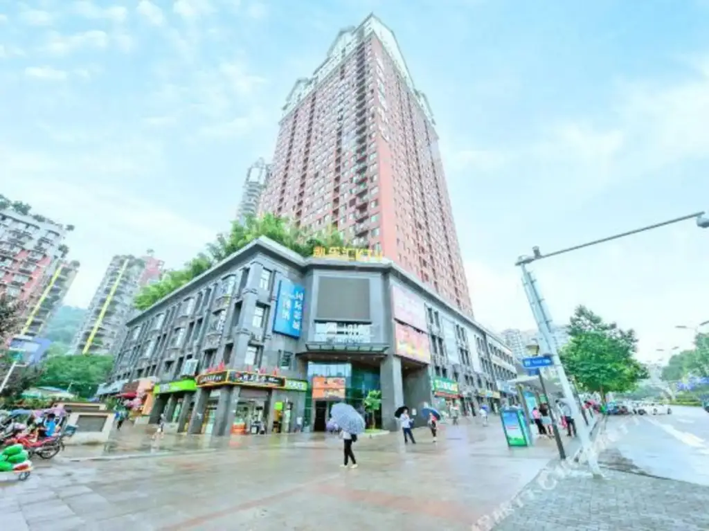 Чунцин: Nanyi Hotel (Chongqing Southwest Hospital)