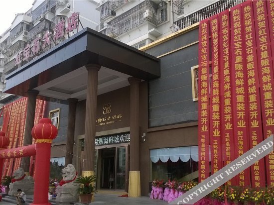 Тайчжоу: Hongbaoshi Hotel