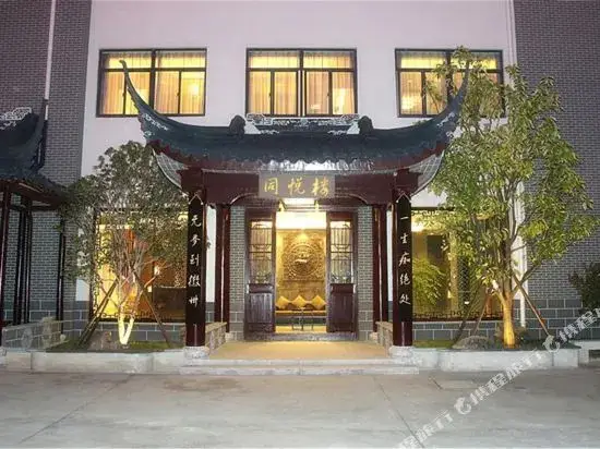 Уси: Huizhou Garden Hotel