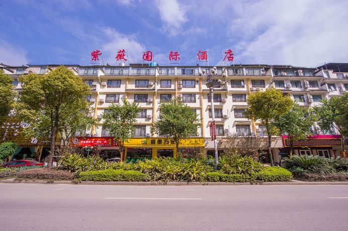 Yangshuo Ziwei International Hotel — фото 1