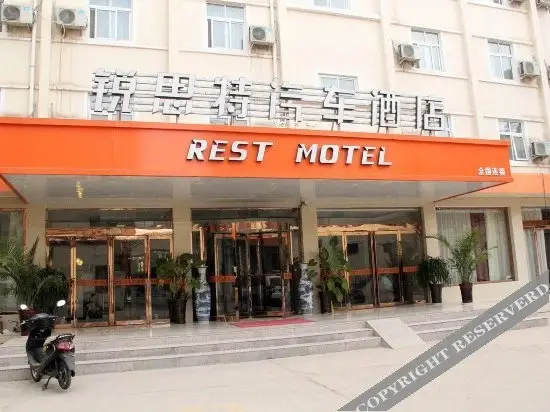 Longxiang Business Hotel — фото 1