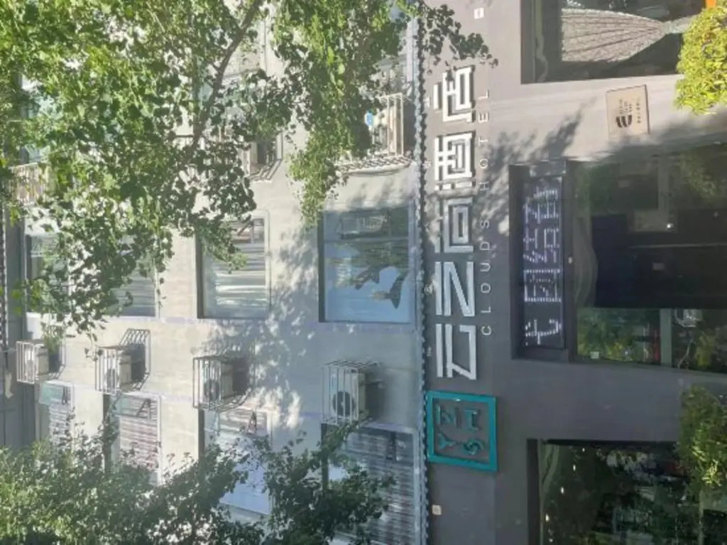 Лицзян: Yunzhishang Hotel (Lijiang Ancient City Xueshan Road)