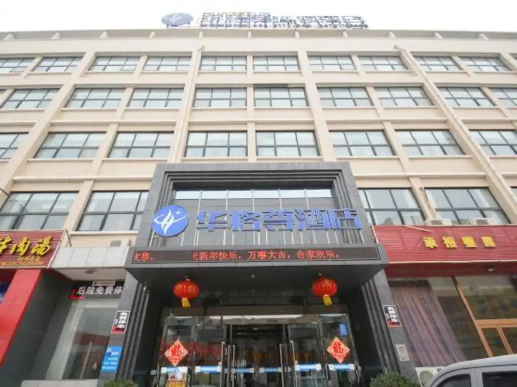 Чжэнчжоу: Huagezun Hotel