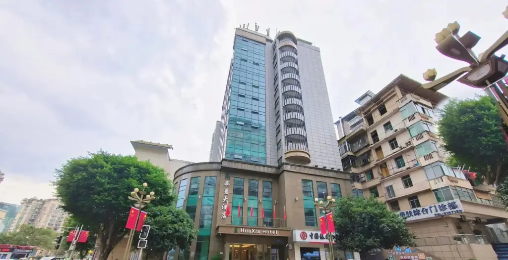 Huaxia Hotel — фото 1