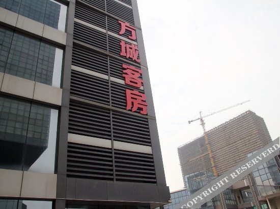 Уси: Fangcheng Hotel