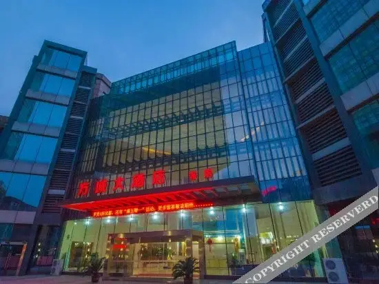 Уси: Fangcheng Hotel