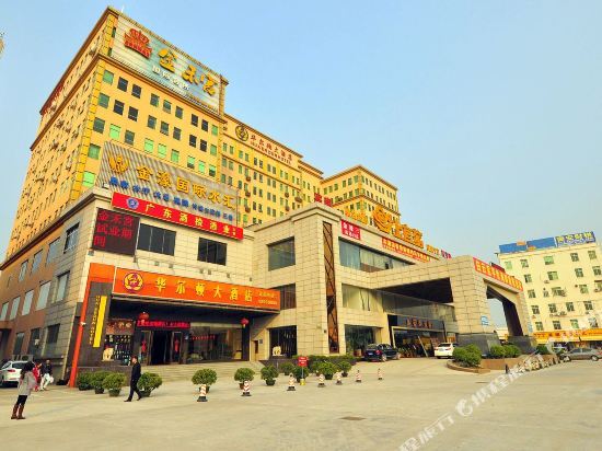 Гуанчжоу: 广州华尔顿大酒店