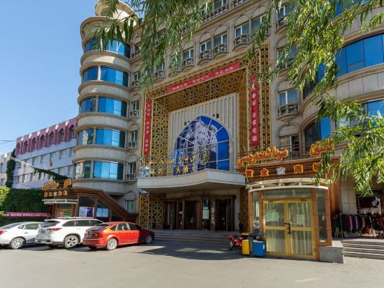 Huangjingong Hotel — фото 1