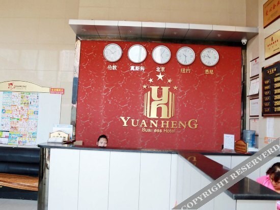 Juhe Babylon Hanfu Hotel (Railway Station Xinduhui Branch) — фото 1