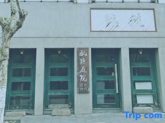 Цзясинь: Wuzhen Yuyin Courtyard Design Hotel (South Gate of Xizha Scenic Area)