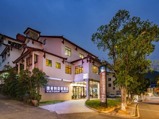 Wuyishan Yitian·Holiday Hotel (Sangu Resort) — фото 1