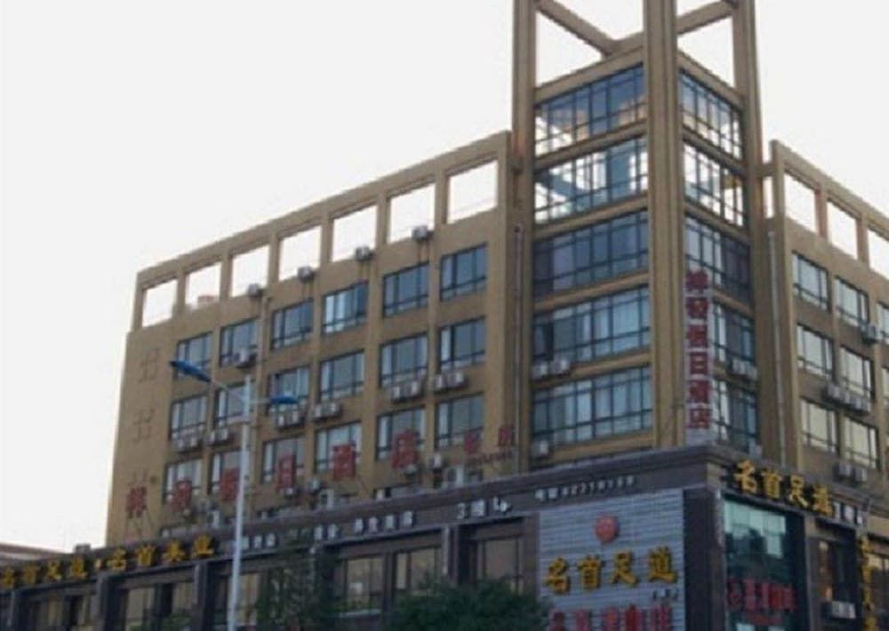 杭州祥发假日酒店 — фото 1