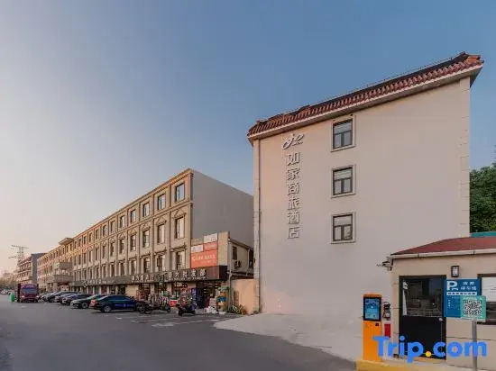 Шанхай: Homeinn Selected Hotel (Shanghai NECC, Jiayi Road Subway Station)