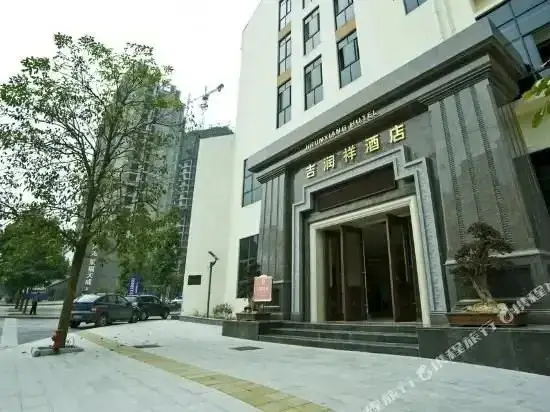 Чунцин: Chongqing Zhongxiang Hotel (People's Park)