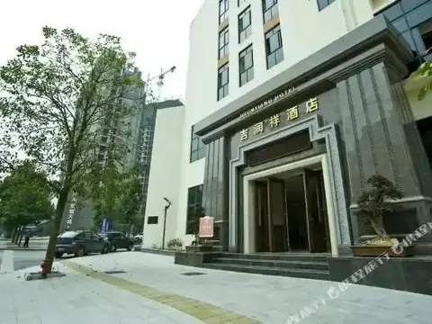 Chongqing Zhongxiang Hotel (People's Park) — фото 1