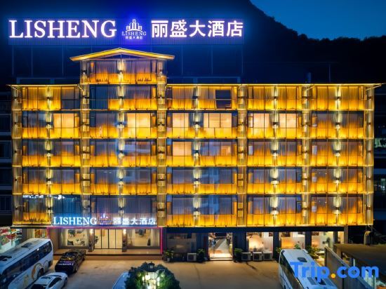 Yangshuo Lasson Hotel (Impression Liu Sanjie) — фото 1